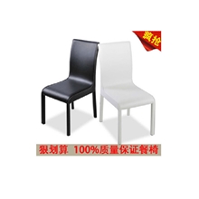 餐椅时尚简约皮餐椅子餐桌椅组合高靠背椅酒店餐厅餐椅子宜家