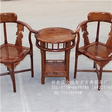 中式仿明清古典红木家具实木花梨木刺猬紫檀三角椅咖啡椅情人椅