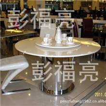 餐桌椅，餐台，餐桌，多功能餐台，玻璃餐台,欧式餐桌餐椅，家具