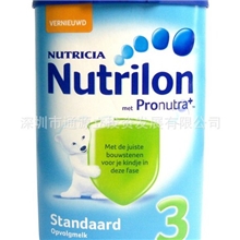 批发NUTRILON荷兰本土原装牛栏3段婴儿奶粉800G10-12个月