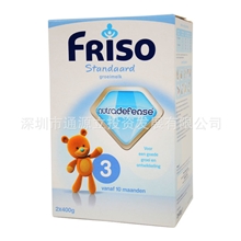 批发荷兰本土进口FRISO美素奶粉3段800g纸盒装