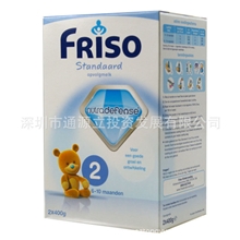 批发荷兰进口美素FRISO奶粉2段800g环保纸盒装6-10个月