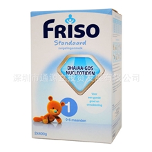 荷兰本土美素FRISO奶粉1段800g纸盒装0-6个月新货