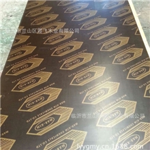 生产销售专业plywood建筑模板