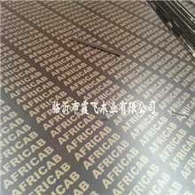 长期供应出口plywood胶合板