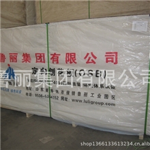 鲁丽OSB2OSB3533