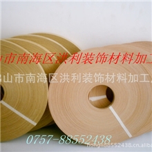 自粘密封条木门密封条门密封条