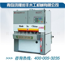 RP1000宽带砂光机【青岛生产厂家直销】木材立式砂光机木工机械