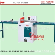 厂家直销木工机械、气动断料锯MJ274、截断锯