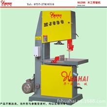 厂家直销木工机械木工带锯机MJ396带锯