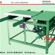 厂家直销木工机械简易推台锯裁板锯