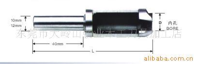 生产取木榫刀8mm/10mm/12mm