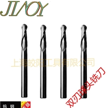 电脑雕刻球头刀切割刀浮雕刀整体钨钢球底刀6mm双刃球头铣刀