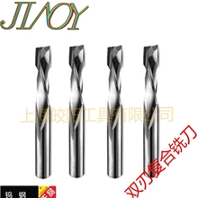 整体钨切割刀广告雕刻刀复合刃铣刀雕刻机刀具6mm双刃复合铣刀