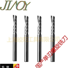 整体钨钢电脑雕刻刀雕刻机刀具切割刀&Phi;6mm单刃螺旋铣刀