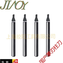 平底柱刀雕刻机刀具雕刻刀具单刃直刀整体钨钢3.175MM单刃柱刀