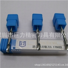 供应亚克力铣刀德国品牌钨钢材质进口单刃铣刀亚克力专用铣刀