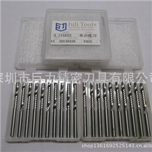 厂家直销单刃铣刀著名品牌钨钢精磨不烧刀耐利不易断的单刃铣刀