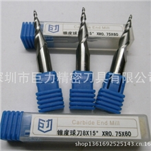 供应螺旋锥度铣刀整体进口钨钢锥度铣刀承接非标异型铣刀定做