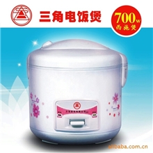 厂家定制电饭煲长期批发700w(4L)三角牌西施电饭煲商务礼品赠品