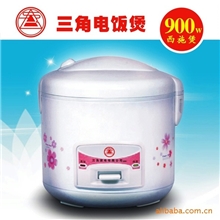 供应电饭煲电饭锅大量批发精美小礼品三角牌900w(5L)西施电饭煲