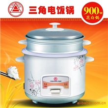 供应电饭锅电饭煲三角900w-5L欢迎前来大量批发