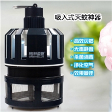 特卖正品GM908格林盈璐灭蚊灯家用驱蚊器电子灭蚊器灭蚊机