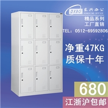 江浙沪包邮！钢制九门更衣柜9门更衣柜储物柜浴室员工更衣柜
