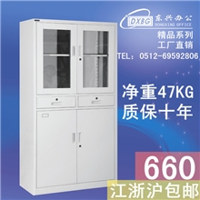 江浙包邮！新款精品加厚中二斗文件柜钢制资料柜档案柜铁皮柜