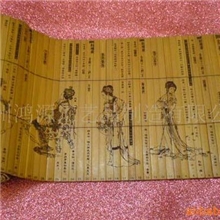 供应激光雕刻仿古竹简工艺品
