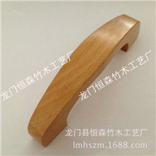 厂家热销桥型双孔木拉手，橱柜木把手，抽屉木抽手！