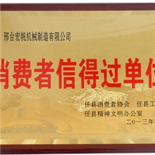 供应HF-80型号圆管抛光机无心外圆抛光机【河北宏帆机械生产】
