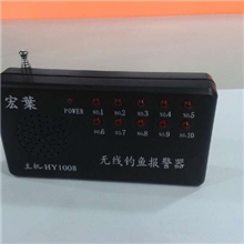 无线钓鱼报警器