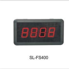 深圳供应无线呼叫器（FS400四位数服务器）