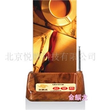 供应金麒龙电子呼叫器、服务呼叫器、无线服务呼叫系统