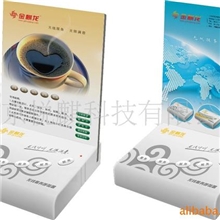 北京餐厅呼叫器招商，河北金麒龙呼叫器批发，呼叫器供应商