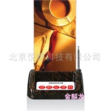 诚招金麒龙无线呼叫系统代理加盟