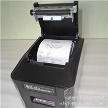 佳博GP-U80160I80mm收银热敏小票据打印机厨房打印机带切刀