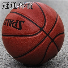 篮球批发68包邮标准7号PU材质篮球耐磨耐打手感超好吸汗篮球