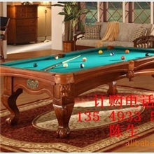 厂家供应台球桌美式雕刻皇室系列台球桌台球用品