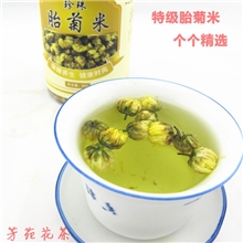 芳苑花茶胎菊茶花草茶精品罐装80g胎菊原味特级直销