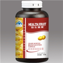 代加工OEM保健品：磷脂软胶囊，软化血管，降血脂