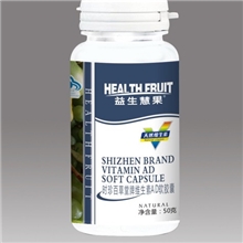 加工销售保健品：维生素AD软胶囊