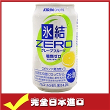 日本进口冰结无糖葡萄柚果汁酒糖类ZERO超凡口感350ml供应批发