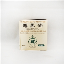 日本原装进口/药师堂尊马油/新版/75m/马油
