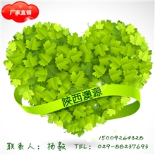 植物提取物厂家现货供应花生衣提取物原花青素陕西澳源生物