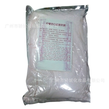 高端进口膜粉柠檬美白褪黑软膜美白面膜粉美容院面膜粉批发