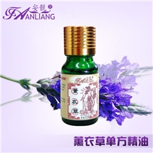 （安靓）供应进口薰衣草精油批发精油进口精油正品精油护理油