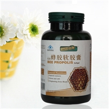 保健食品蜂胶软胶囊蜂胶延缓衰老厂家直销
