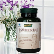安美瑞丽典葡萄糖酸亚铁叶酸片600mg*60片孕妇补铁预防流产